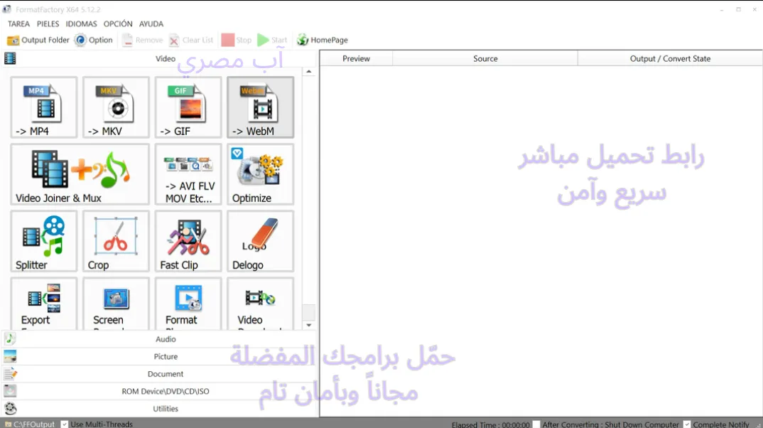 Format Factory PC